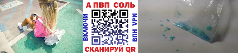 Купить закладку ГАШИШ  Метадон  Меф  Alpha PVP  Янаул