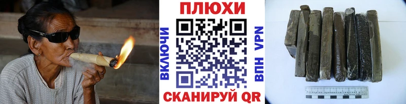 Купить  Янаул  Гашиш ice o lator 