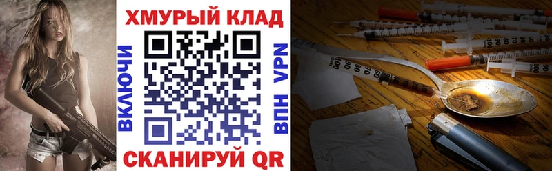 Купить  Янаул  Героин Афган 