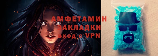 прущие грибы Лихославль