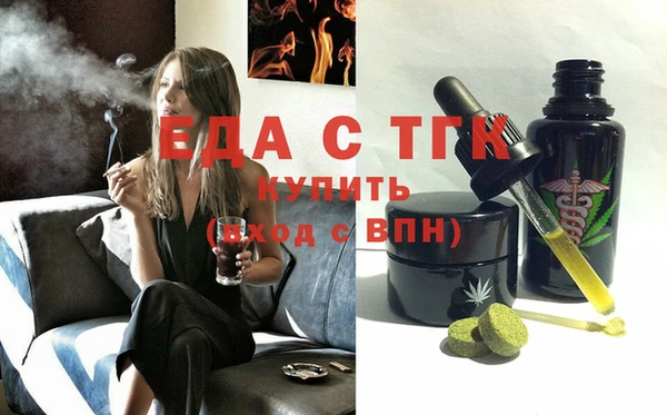 прущие грибы Лиски