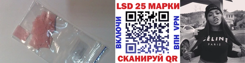 Купить где  Янаул  LSD-25 экстази кислота 