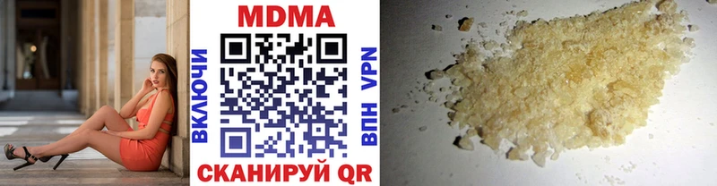 Купить закладки  Янаул  MDMA crystal 