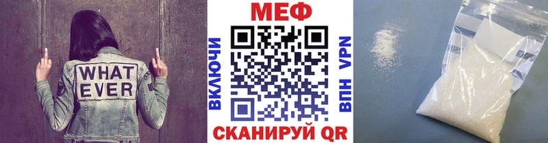 Мефедрон mephedrone  Купить где  Янаул 