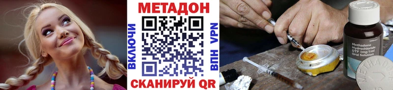 Купить закладки  Янаул  МЕТАДОН мёд 