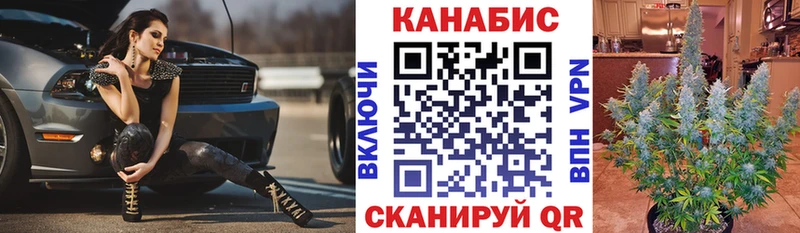 Купить где  Янаул  Каннабис AK-47 